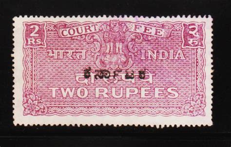 heritage  india stamps site india court fee stamps overprinted