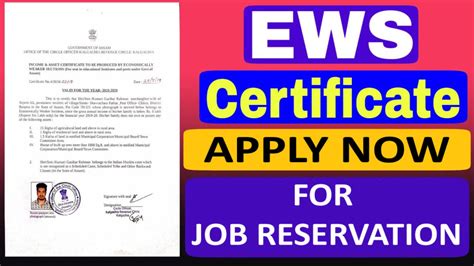 ews certificate delhi   apply  ews certificate  delhi desi yojana