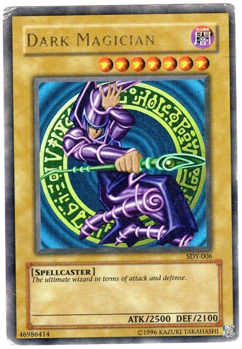 dark magician sdy  ultra rare unlimited edition played condition dark magician cards