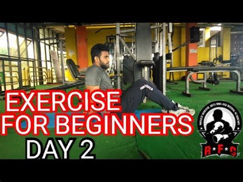 exercise  beginners youtube