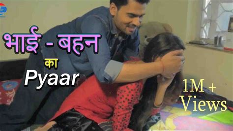 भाई बहन का प्यार Bhai Behan Ka Pyaar Beautiful Love Story Short