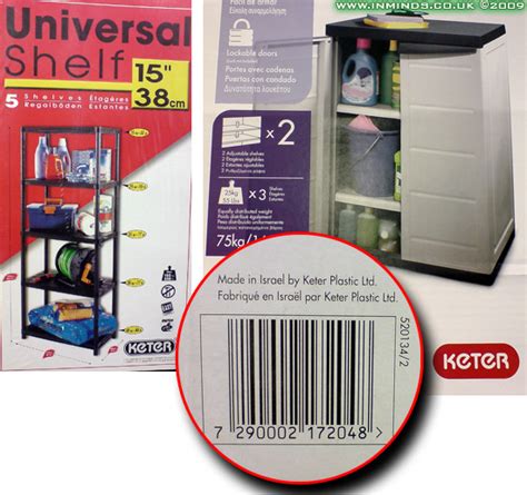 boycott israel products campaign