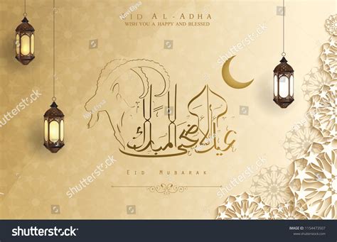 eid ul adha background royalty  images stock