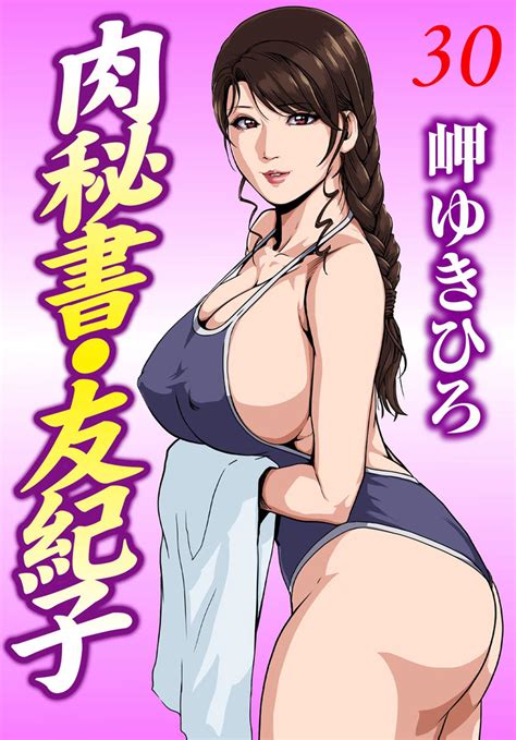 japanese hentai jav manga uncensored hentai porn svscomics