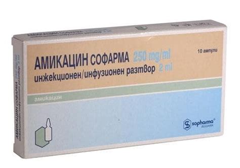 amikacin sopharma  mgml solution  injectioninfusion  amp