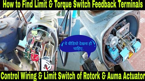 power control wiring  auma rotork actuator feedback wiring auma actuator rotork
