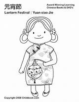 Pintar Laminas Lantern Childbook Afkomstig sketch template