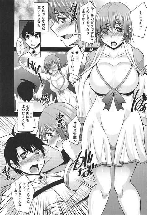 read c92 [manamagu zen9 ] mash to natsuyasumi fate grand order hentai online porn manga and