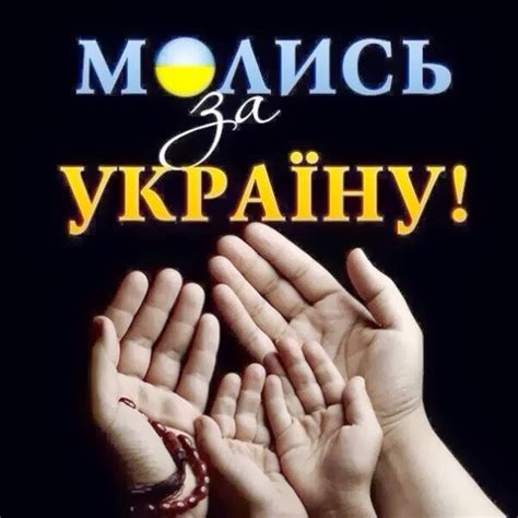 Молитва за Украину может получить американский Оскар Культура і
