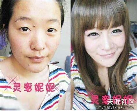 le maquillage avant aprés chez les chinoises paperblog