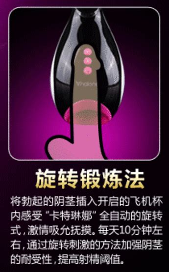 nalone mermaid bluetooth cup sex toys malaysia adult toys