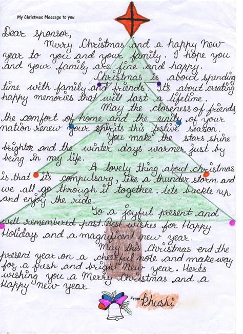 christmas letter   sponsored student jmb educational fund