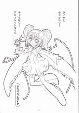 Chara Shugo Coloring Amulet Pages Diamond Amu Hinamori Anime Zerochan Peach Pit Getdrawings Line sketch template