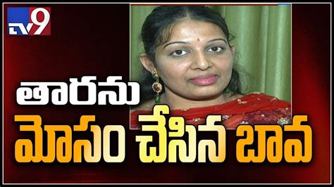 tollywood actress tara chowdary file cheating case against brother in