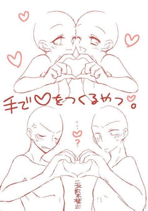 Female Male Friends Couple Heart Cute Funny Drawing