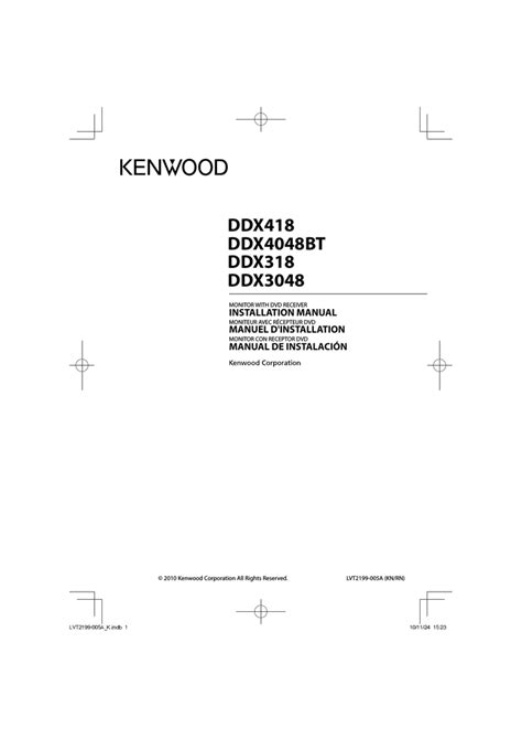 kenwood ddx wiring diagram  wallpapers review