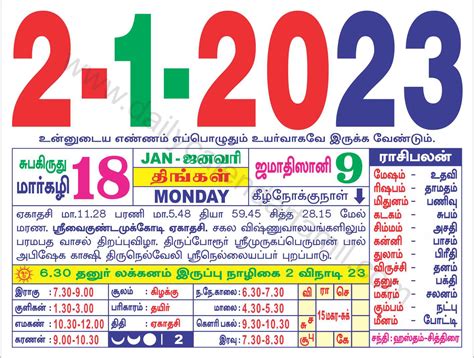 tamil calendar january