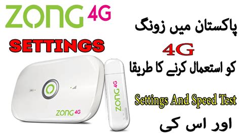 zong  internet evo device settings  speed test zong