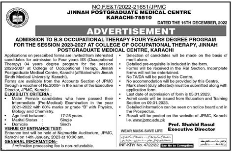 Jinnah Postgraduate Medical Centre Karachi Admission 2023