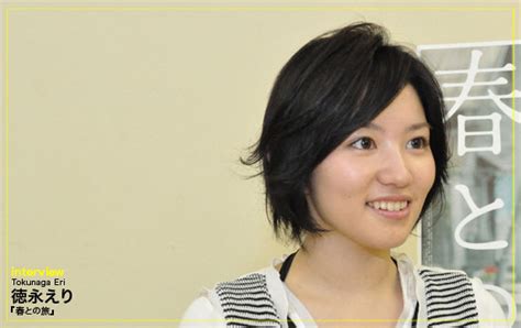 japan actress tokunaga eri anzai mako