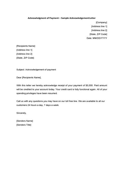 letter  acknowledgement template
