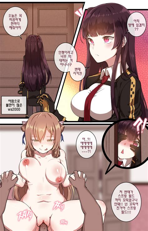 how to use dolls 02 girls frontline page 2 free hentai