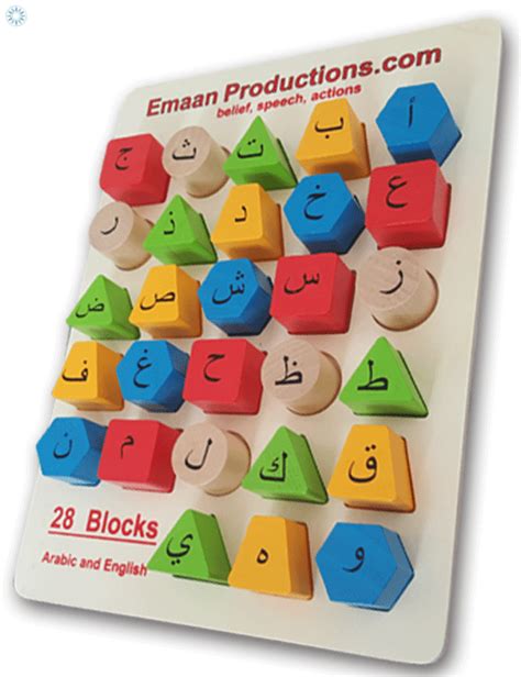 essentials educational resources arabic alphabet shapes