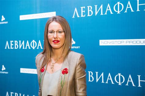 Sobchak Revela Detalles Da Súa Campaña Presidencial Forumdaily