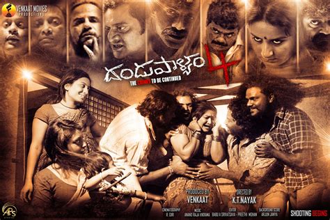 dandupalyam 4 telugu movie wallpapers hd new movie posters