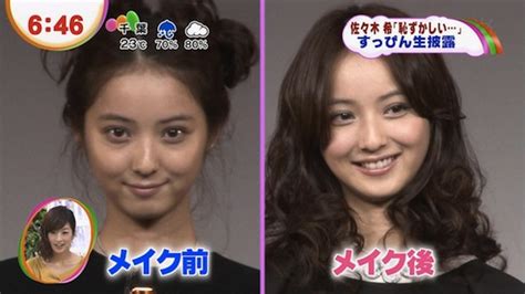 This Is What Nozomi Sasaki Looks Like Without Make Up