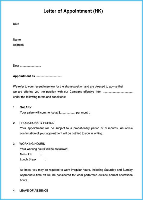 job appointment letter  sample letters word