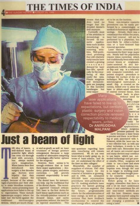 malpani clinic in the print media