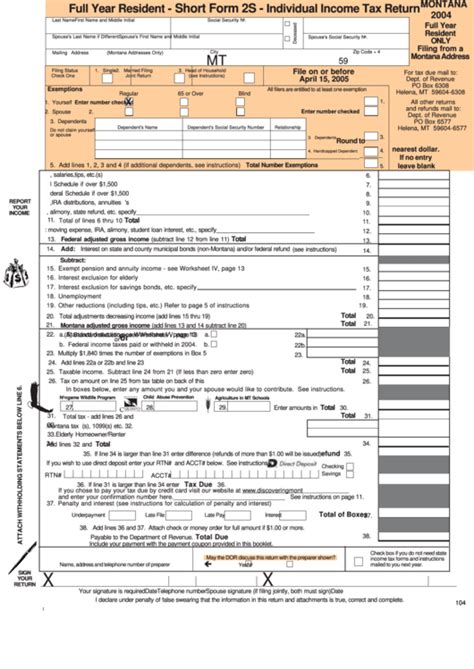 fillable montana short form  individual income tax return full year