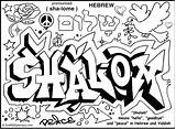 Coloring Graffiti Pages Printable Jewish Shabbat Peace Hebrew Name Cool Adults Shalom Designs Create Own Clipart Colouring Words Color Swag sketch template