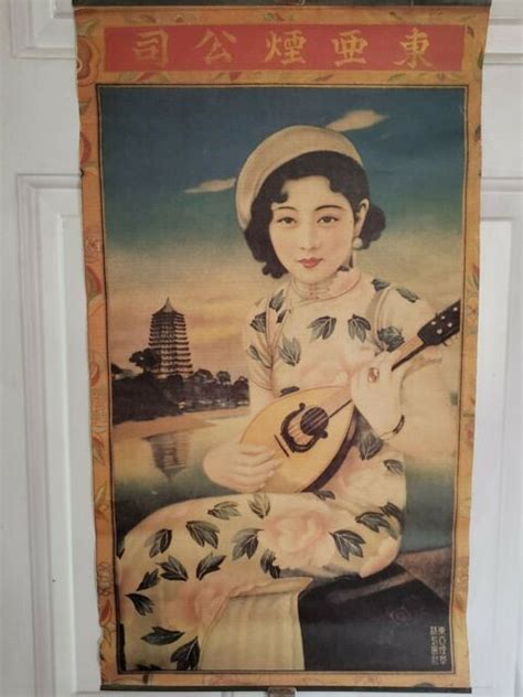 vintage chinese girl w mandolin advertising poster 30” x 17” ebay