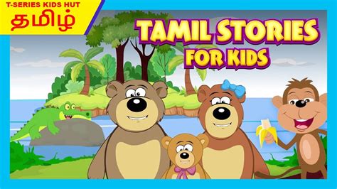 tamil stories  kids tamil storytelling kids hut tamil stories
