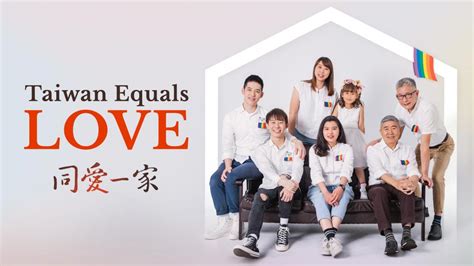 in the anniversary of same sex marriage in taiwan three