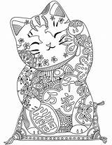 Coloring Cat Pages Adults Adult Mandala Book Japanese Cats Colouring Cute Books Kids Printable Kitten Animal Print Colour Mandalas Painting sketch template