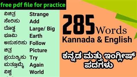 spectacular kannada images  full  incredible compilation