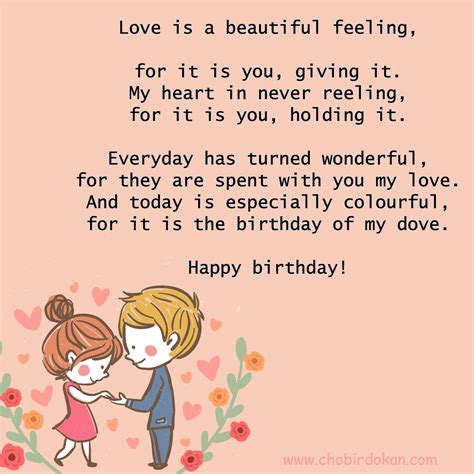 happy birthday poems   cute poetry  boyfriend  husband