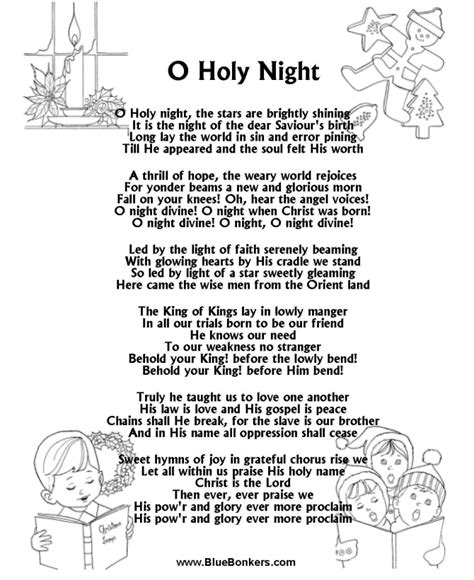 printable christmas  lyrics