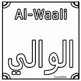 Coloring Allah Names Colouring Kids Wa Barakatuhu Alaikum Rahmatullahi Salamu Islamhashtag sketch template