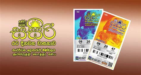 Development Lotteries Board Results Online Sri Lankan