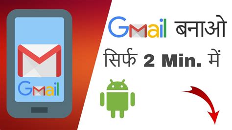 open gmail  mobile email gmail email googleaccount youtube