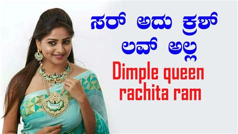 Dimple Queen Rachita Ram Speech I Love You New Kannada