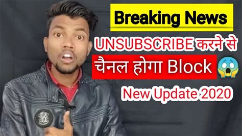 ab unsubscribe    youtube  update youtube