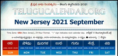 New Jersey Telugu Calendar 2021 Festivals And Holidays