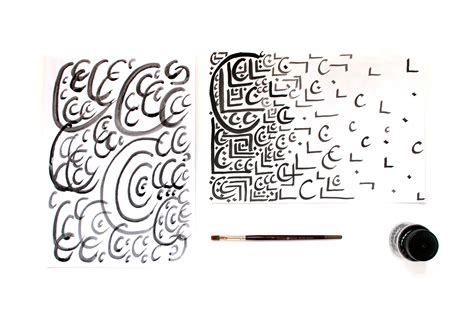 pencil islamic calligraphy drawing