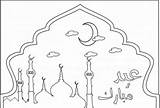Mubarak Sheets sketch template