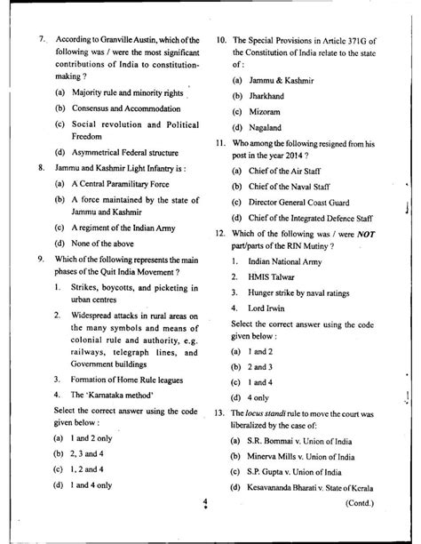 capf previous years question papers   eduvark
